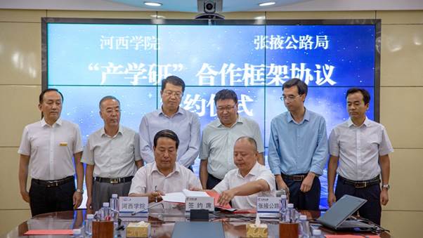 5.张掖公路局局长张通文和河西公司党委常委、副董事长顾长兆代表双方签订框架协议。（张晓亮 摄）.jpg